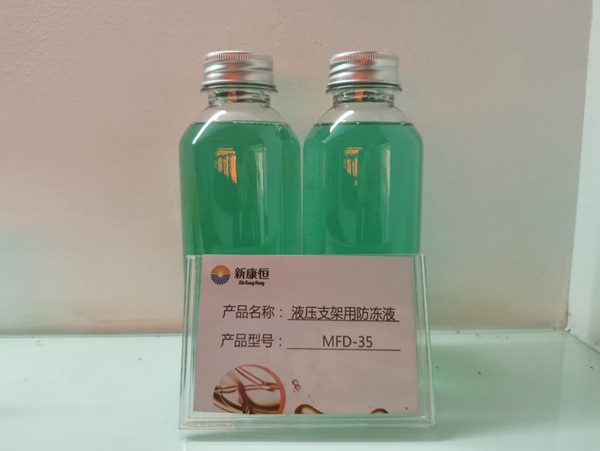 正宗海角视频APP下载用防冻液