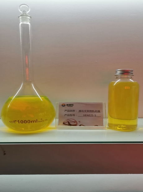 海角视频APP下载用乳化油厂商