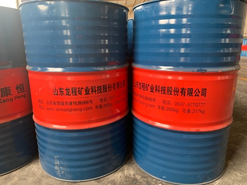 煤矿海角视频APP下载用浓缩液